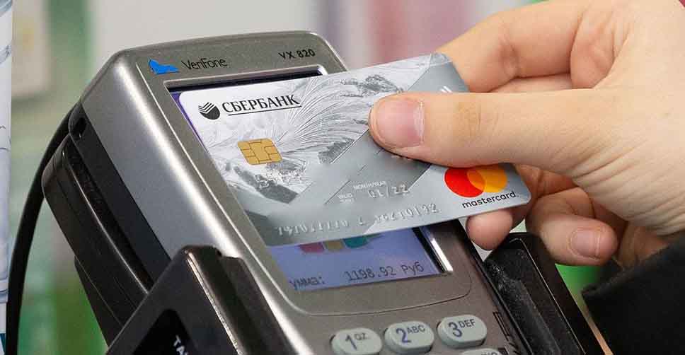 Выгодно ли пользоваться кредитной картой Сбербанка